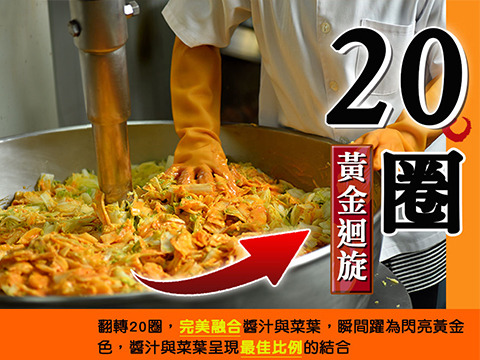 【小黑瓶360g - 品味6入組(招牌泡菜*2+黃金海帶絲*2+黃金泡菜*2)】吃了還想再吃的台灣好滋味！