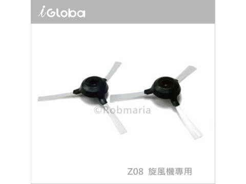 iGloba Z08旋風機掃地機器人 原廠配件包