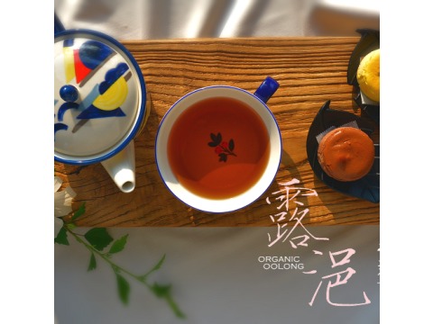 露浥自然農法熟果烏龍茶-散茶150g-蜜味低迴-溫潤入喉