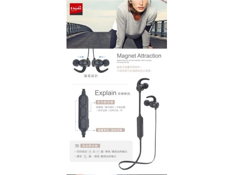 【S77 藍牙4.2運動款鋁製磁吸耳道式耳機】