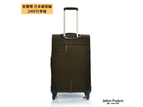 Sphere 斯費爾 萬向行李箱 24吋 DC1123B 咖啡色 使用日本靜音輪