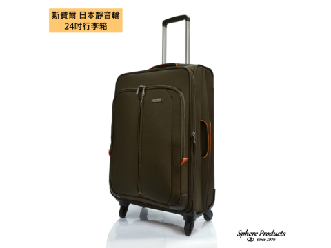 Sphere 斯費爾 萬向行李箱 24吋 DC1123B 咖啡色 使用日本靜音輪
