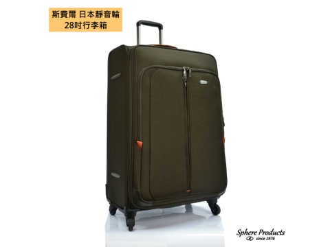 Sphere 斯費爾 萬向行李箱 28吋 DC1123A 咖啡色 使用日本靜音輪