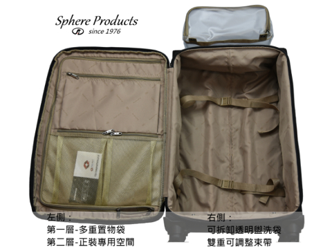 Sphere 斯費爾 萬向行李箱 28吋 DC1123A 咖啡色 使用日本靜音輪