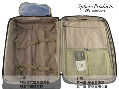 Sphere 斯費爾 行李箱 28吋 DC1082A 黑色 使用日本靜音輪