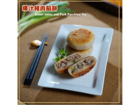 【東浙鮮 - 爆汁豬肉餡餅10入】傳統青蔥，經典不敗