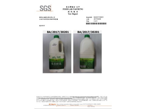 【禾香鮮乳 936ml 9瓶組】單一牧場 100%無調整鮮奶 最好的牛奶來自最快樂的乳牛!