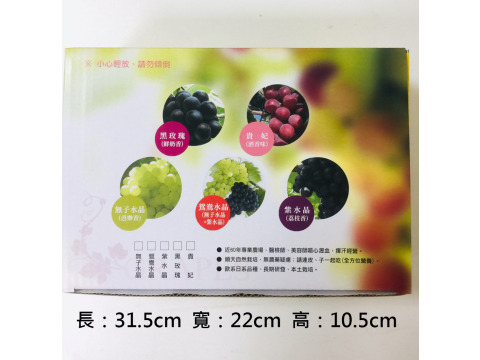 【限量預購 珍稀品種 紫水晶葡萄 2.5斤】皮薄汁多的超鮮嫩果肉