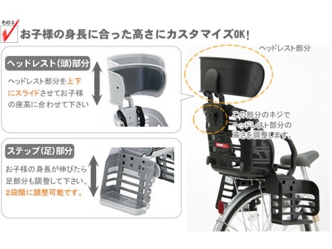 【日本OGK 兒童安全座椅】腳踏車座椅的王者 從日本夢幻登台!