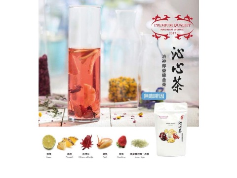 【芸之香 - 洛神檸香綜合茶 (鋁箔袋裝)ｘ2入】花、草、果原貌呈現