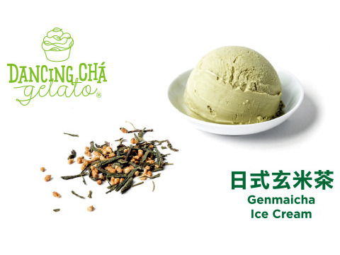 【日式玄米茶冰淇淋 100g 8入組】來自花蓮舞鶴台地的好茶冰淇淋