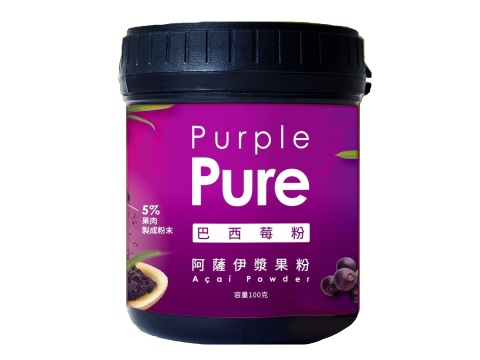 【Purple Pure巴西莓粉 / 阿薩伊漿果粉 100g】