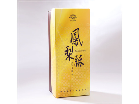 【御點 土鳳梨酥8入禮盒（蛋奶素）】 60年漢餅老店招牌暢銷禮盒!