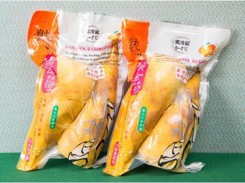 【八里農會 特級熟黃金筍(帶殼)5包/箱】鮮甜脆的綠竹筍 殺菌真空包裝