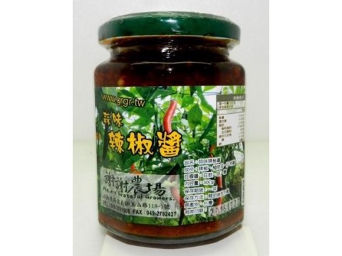 【自家製 蒜味辣椒醬×2罐組】辣得很健康! 純天然 在地材料 小農手作 