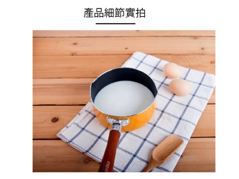 【CB JAPAN 日本】COPAN迷你牛奶鍋-熱情紅 15cm 小份量 煮牛奶 一人料理 琺瑯鍋