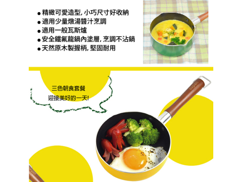 【CB JAPAN 日本】COPAN迷你牛奶鍋-芥末黃 15cm 小份量 煮牛奶 一人料理 琺瑯鍋