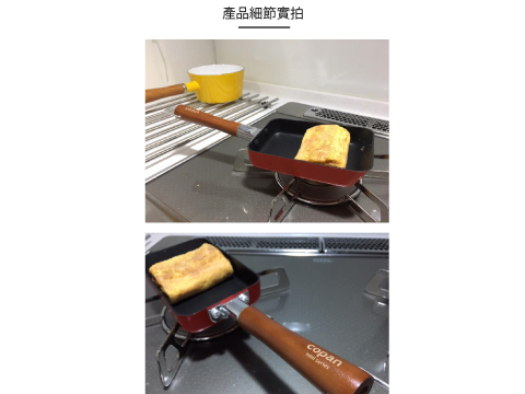 【CB JAPAN 日本】COPAN 迷你玉子燒鍋-熱情紅 9.5cm 小份量 玉子燒  琺瑯鍋