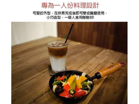【CB JAPAN 日本】COPAN 黑鐵系列迷你平底鍋14cm 鑄鐵鍋 平底鍋 一人料理