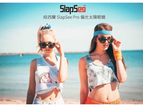 【紐西蘭Slapsee Pro】偏光太陽眼鏡 - 晴空藍 絕不掉落 具彈性 不易斷裂 佩戴舒適