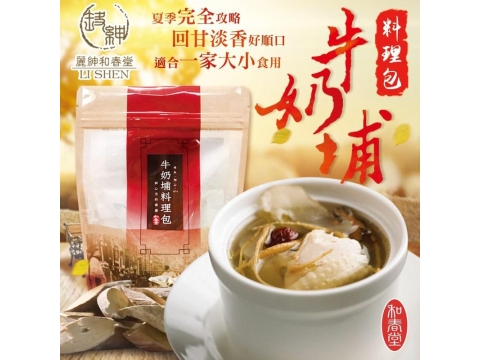 【和春堂 - 牛奶埔料理包(40gx2)】湯頭回甘淡淡香氣 火鍋燉湯都方便