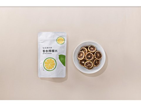【花東嚴選 - 香水檸檬片(袋裝)】低溫烘乾，純天然無添加