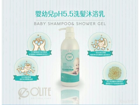 【O'LITE 歐莉特】嬰幼兒PH5.5洗髮沐浴乳 580ML
