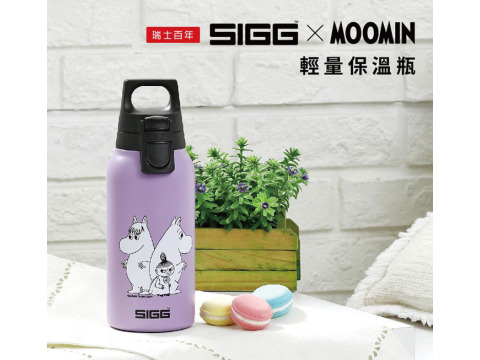 【瑞士百年SIGG】Moomin 輕量保溫瓶 330ml- 嚕嚕米來逗陣 彈蓋保溫
