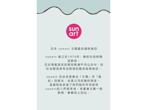 【sunart】日本sunart 馬克杯 -搖尾犬 趣味 送禮 可愛