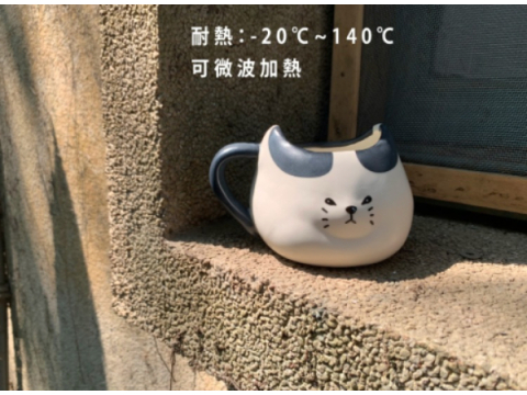 【sunart】日本sunart 馬克杯 -厭世黑白貓 趣味 送禮 可愛