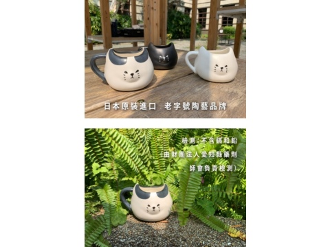 【sunart】日本sunart 馬克杯 -厭世白貓 趣味 送禮 可愛