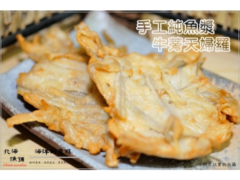 【北海漁鋪 鮮饗美食箱】優質料理食材，一次幫您備好好！