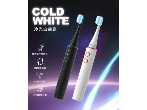 【FUTURE LAB.】Cold White 冷光白齒刷-黑色 未來實驗室/原廠正貨