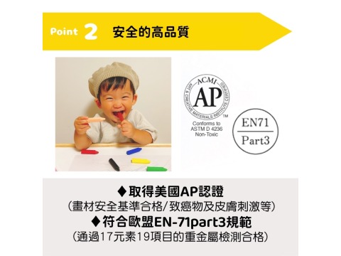 【蜂巢蠟筆_12色 紙盒款 刻字版(日本製)】日本多間幼兒園指定使用的兒童無毒蠟筆