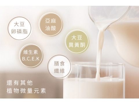 【元初豆坊 原味豆漿4瓶組(960ml/瓶)】第一道最濃醇的初漿 非基改黃豆製的植物奶