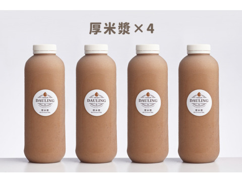 【元初豆坊 厚米漿4瓶組(960ml/瓶)】嚴選台灣糙米與翻炒過的花生 濃郁植物奶