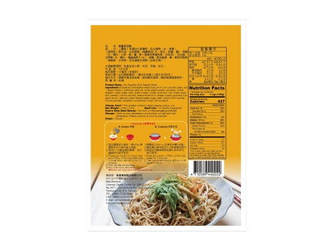 【SuLu即食系列-蒸泡麵20入組(任選口味)】從原料到成品，製成完全無添加物