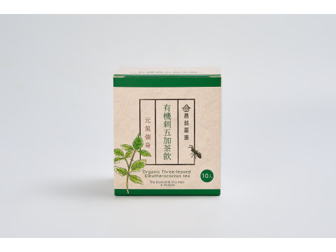 【本土有機栽培刺五加茶包 10包/盒】產地親摘鮮採 營養成份濃縮精華