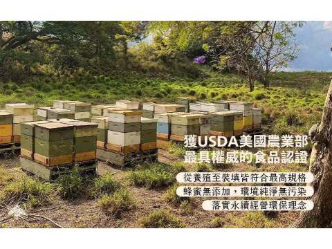 【夏威夷臻品白蜂蜜一瓶(8oz)】國家地理旅行者譽為「世界上排名最高的蜂蜜」