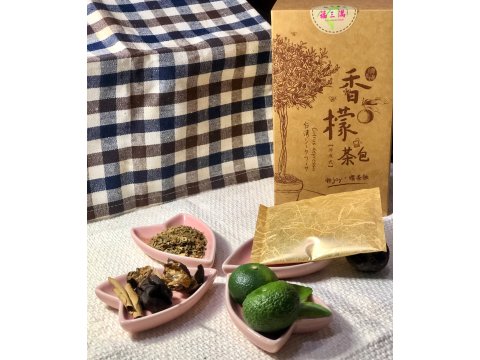 【香檬茶包 20小包/盒】營養價值豐富 天然獨特清香