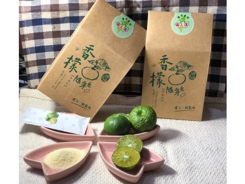 【香檬隨身包 15包/盒】營養價值豐富 天然獨特清香