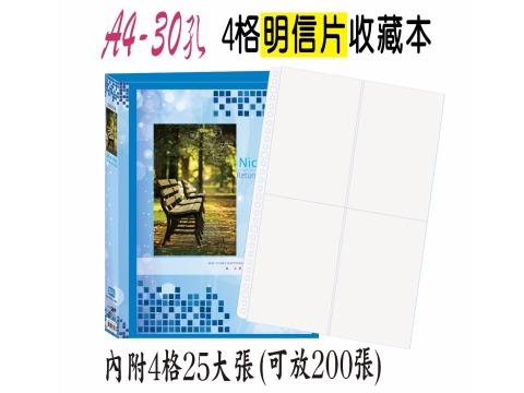 【檔案家】看見台灣附封面30孔明信片本200卡 本紅藍黑  OM-TA41A36
