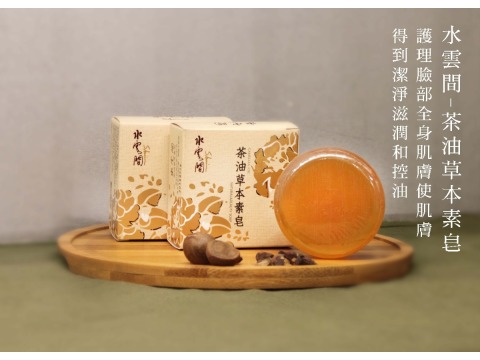 祥記茶油草本素皂(檀香)
