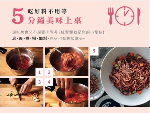 信豐農場 台灣紅藜麵 寬麵（2包）