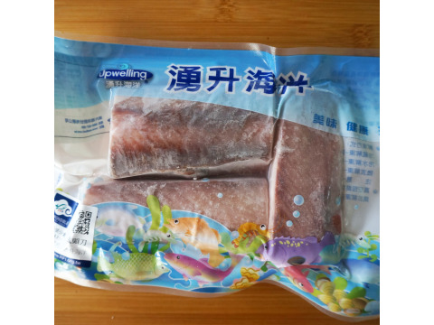 【湧升海洋 - 鬼頭刀清肉4入組(300克/包)】去皮無刺魚排，料理方便！
