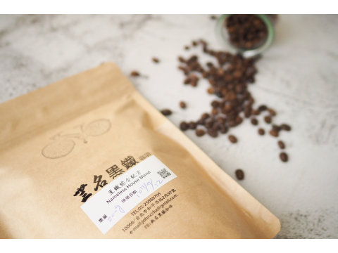【招牌綜合咖啡豆 200g】無名黑鐵推薦基本豆 適義式濃縮沖煮