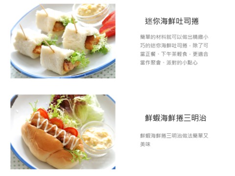 鮮蝦海鮮卷3盒裝 府城蝦捲古早味經典再現非基改豆皮料多實在 奧丁丁市集