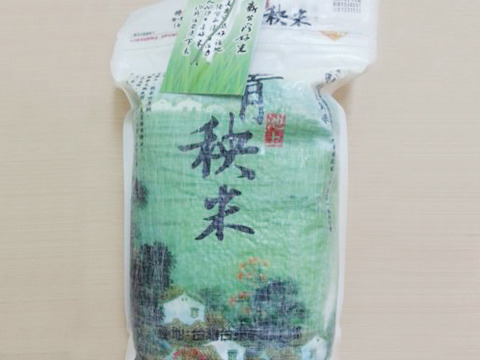 【青秧米 2公斤裝】米王邱垂昌先生技術指導 池上米的再進化!