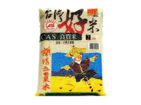 【CAS台灣好米 2公斤 x 10包】網路最便宜 國家保證 每天吃的好米