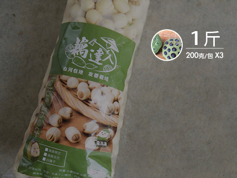 【一年一收 家銘的無毒白蓮子 1斤裝】台灣本產無農藥 全程手工剝製 粒粒皆辛苦!